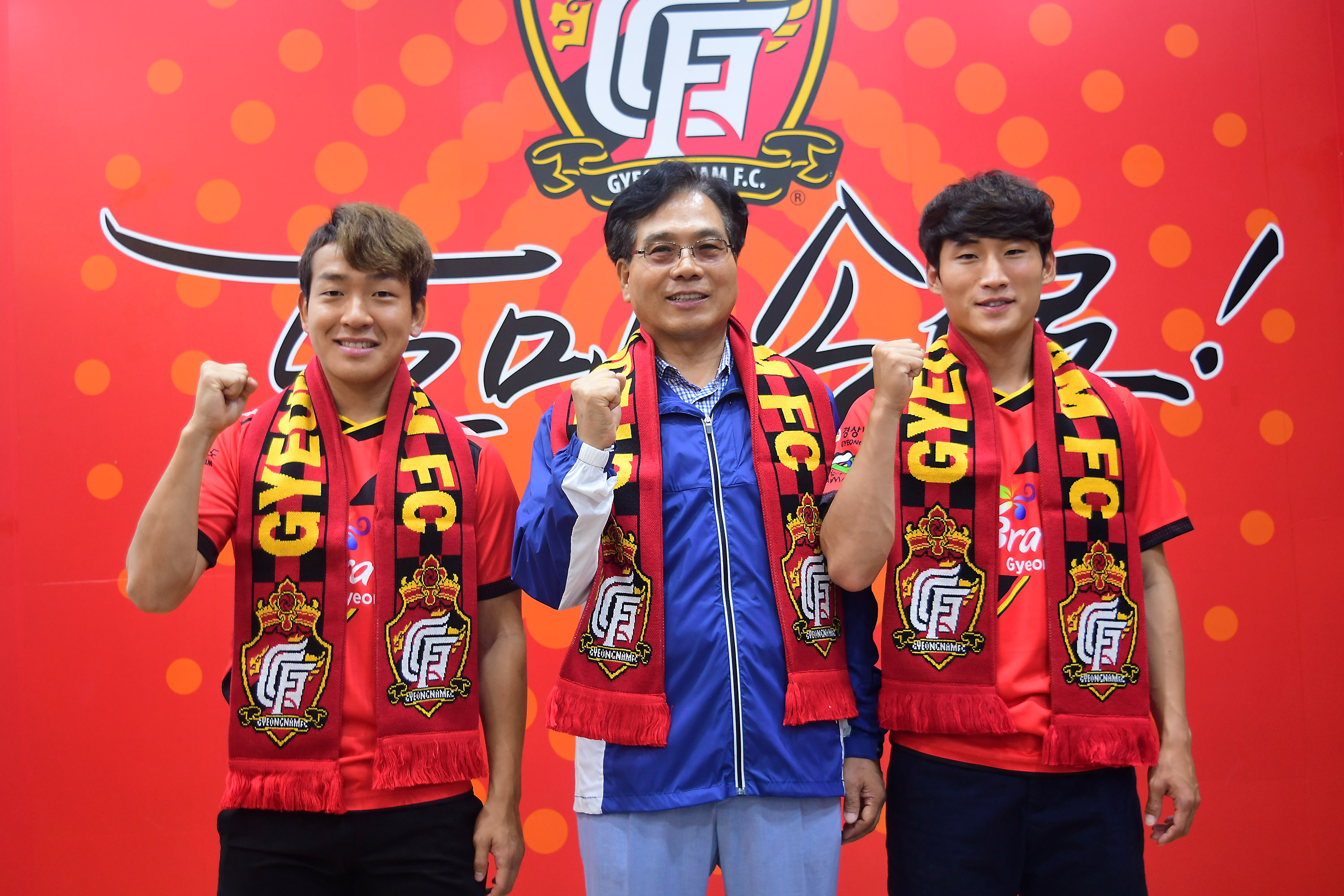경남FC, 적재적소 영입을 통해 하반기 독주 굳힌다! 경남FC, 적재적소 영입을 통해 하반기 독주 굳힌다!