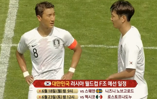 손흥민-정우영 말다툼? 대표팀 관계자, "사실무근" 손흥민-정우영 말다툼? 대표팀 관계자, "사실무근"