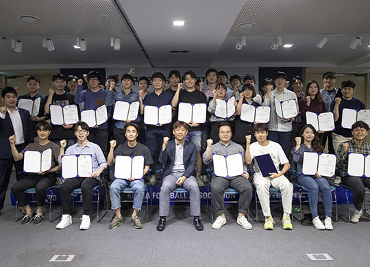축구산업아카데미 9기 수료, 스포츠산업 꿈 향한 첫걸음 축구산업아카데미 9기 수료, 스포츠산업 꿈 향한 첫걸음